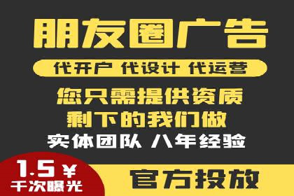案例分享：专业SEM托管助力企业快速拓展市场